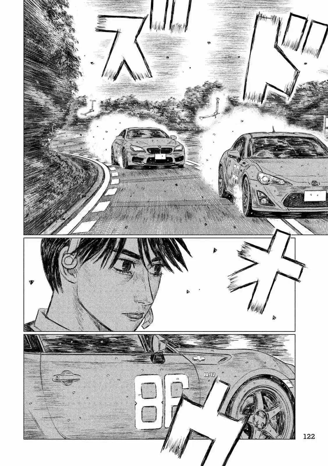 MF Ghost Ch. 65 God of Death