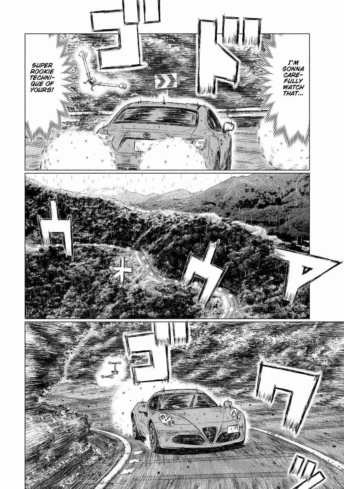 MF Ghost Ch. 65 God of Death