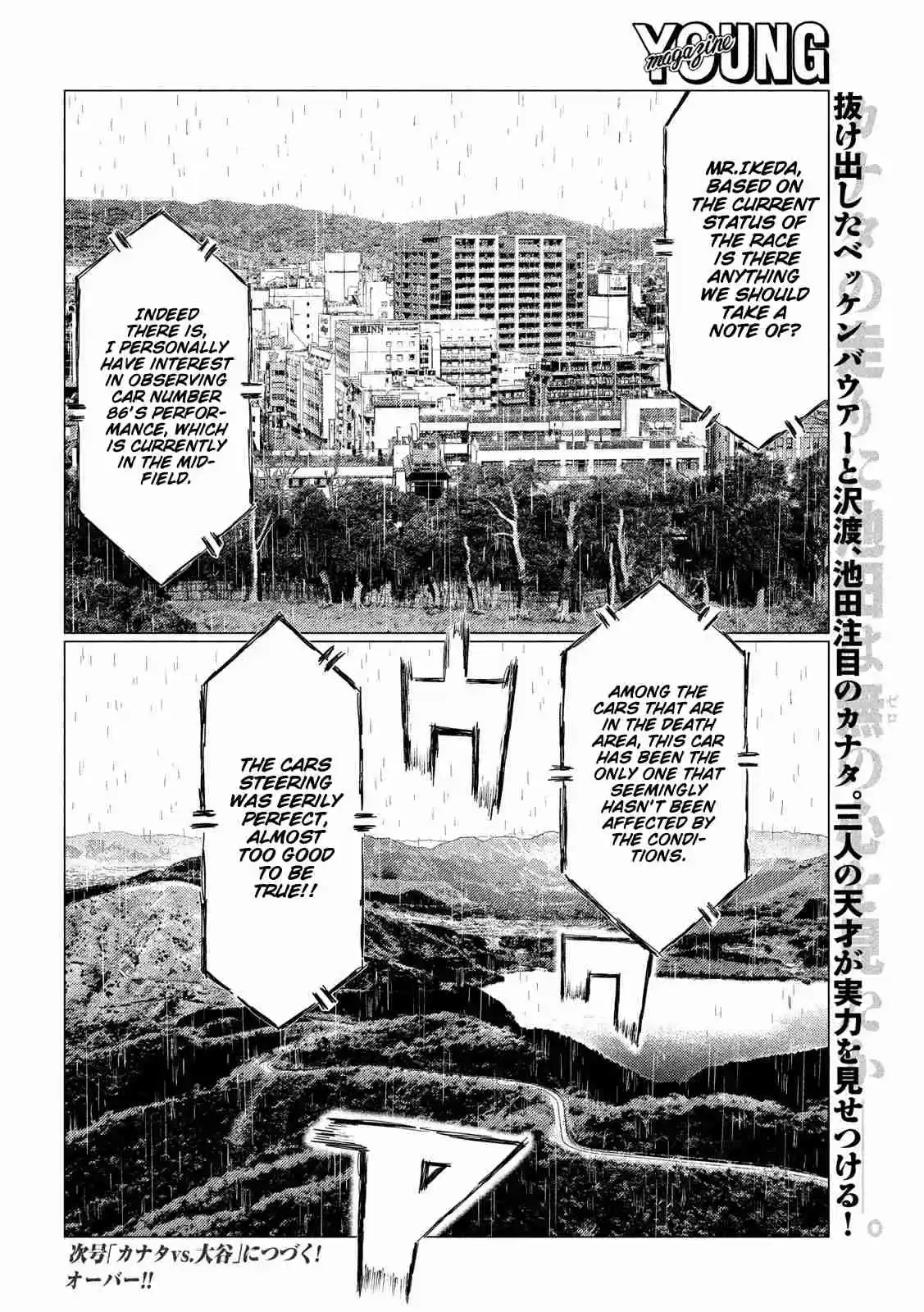 MF Ghost Ch. 65 God of Death