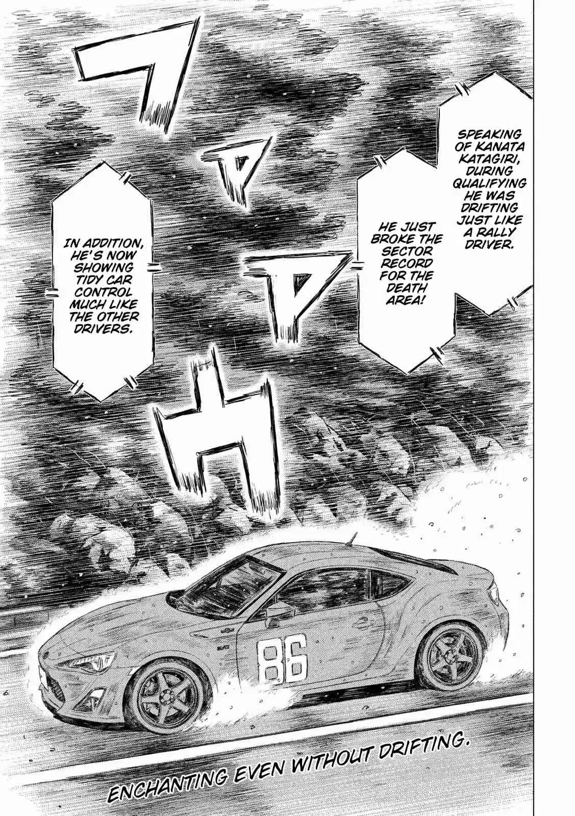 MF Ghost Ch. 66 Kanata vs Ootani