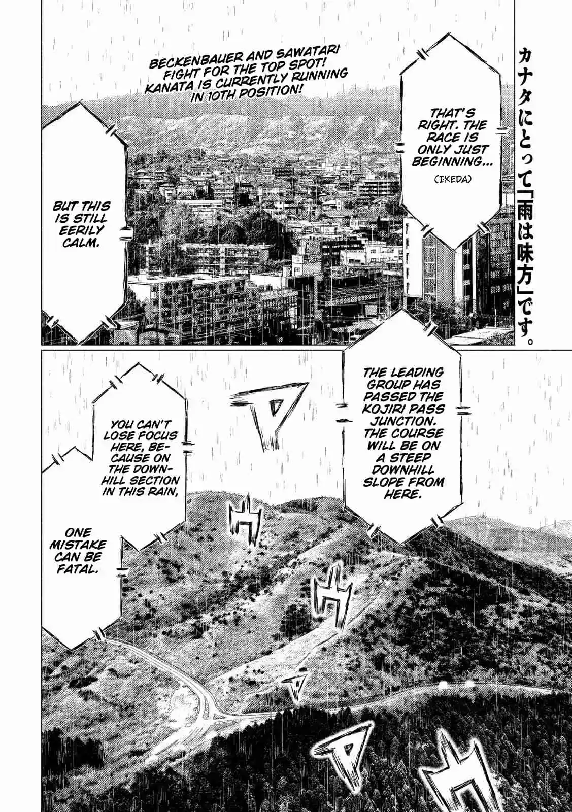 MF Ghost Ch. 66 Kanata vs Ootani
