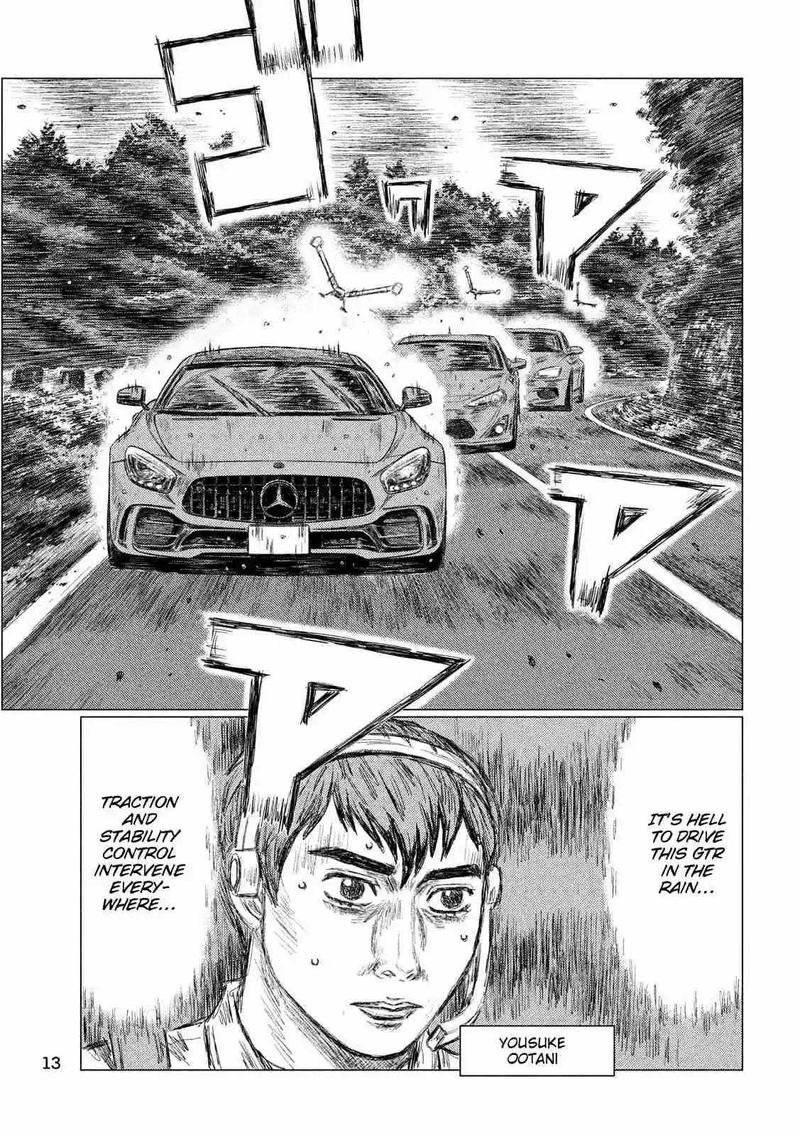 MF Ghost Ch. 66 Kanata vs Ootani