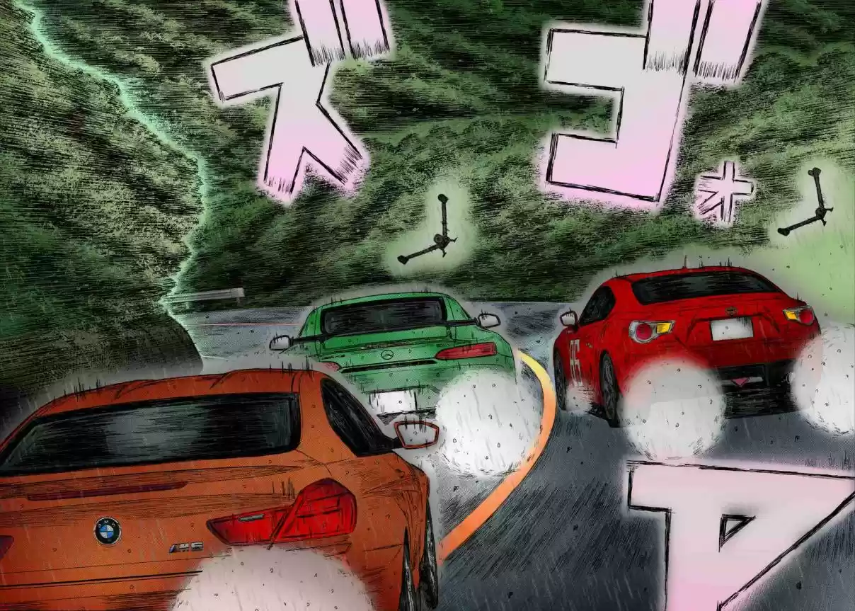 MF Ghost Ch. 66 Kanata vs Ootani