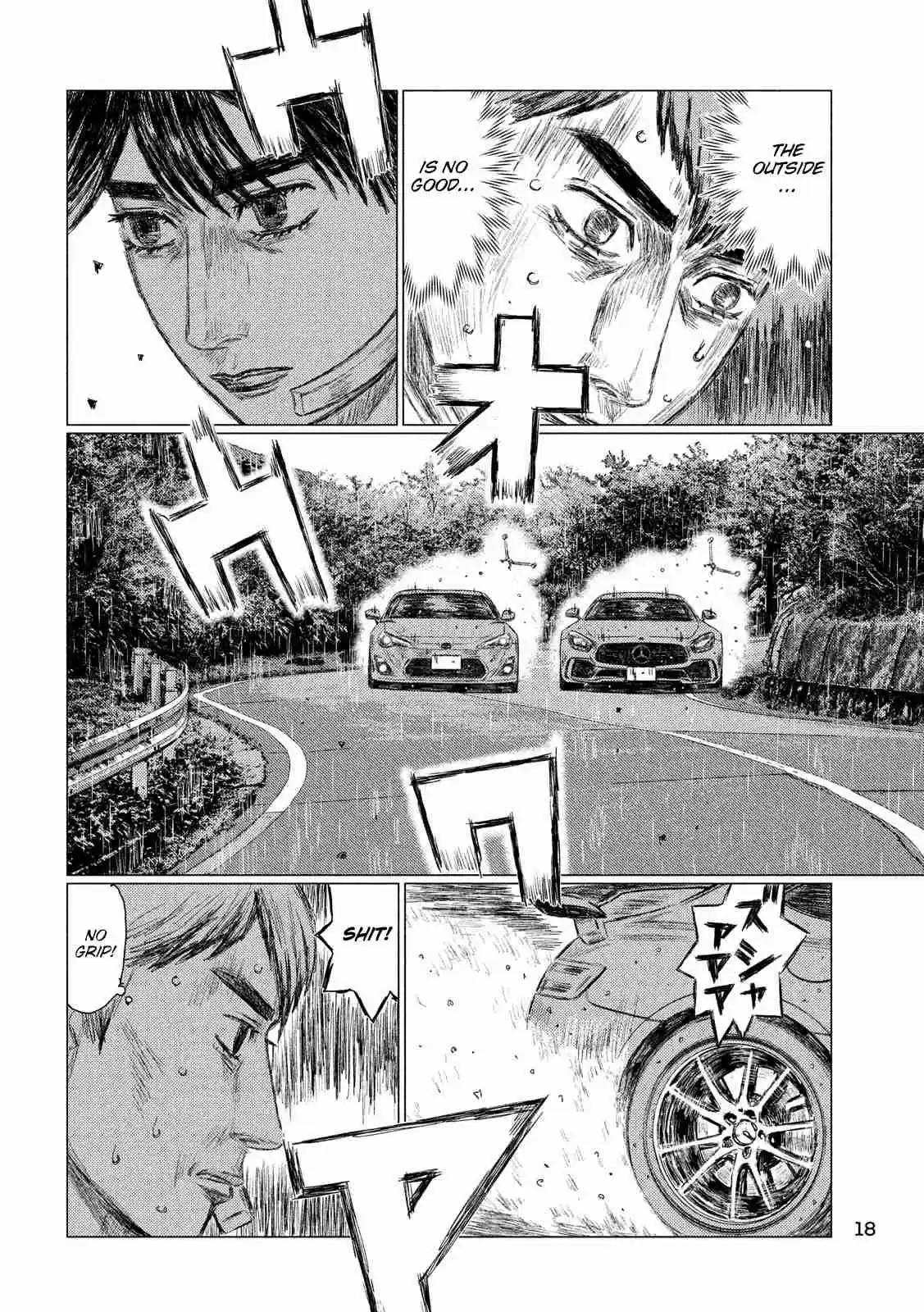 MF Ghost Ch. 66 Kanata vs Ootani