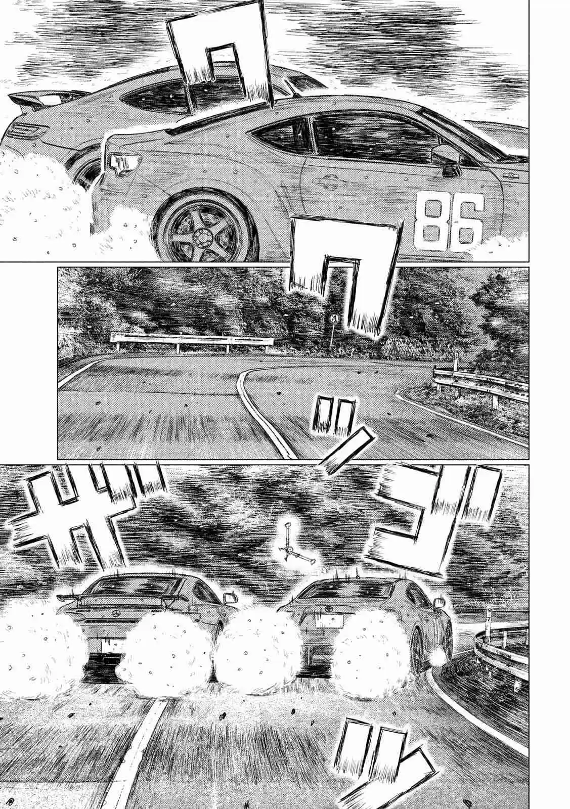 MF Ghost Ch. 66 Kanata vs Ootani