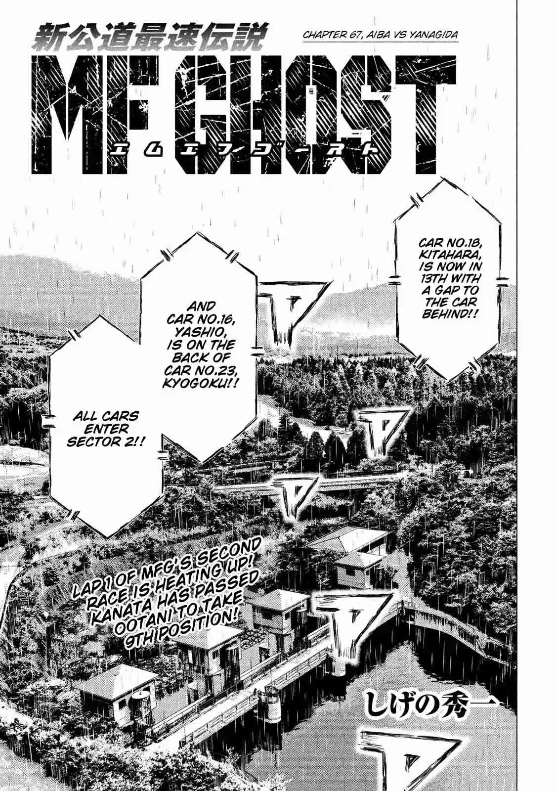 MF Ghost Ch. 67 Aiba vs Yanagida