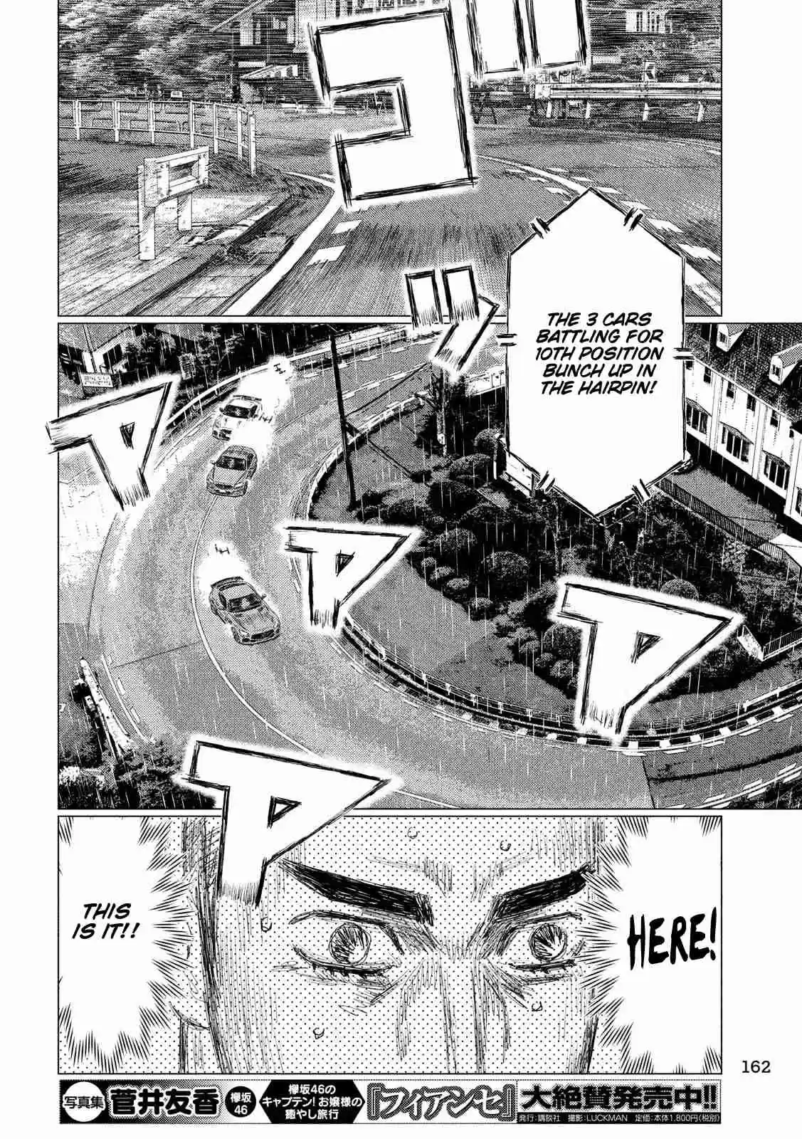 MF Ghost Ch. 67 Aiba vs Yanagida