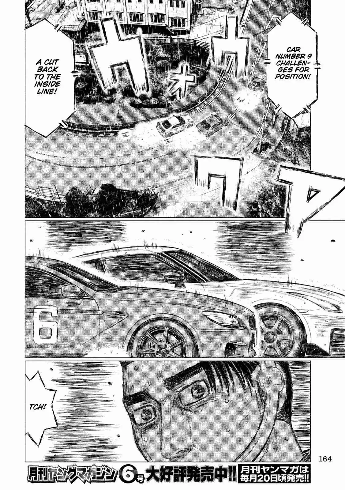 MF Ghost Ch. 67 Aiba vs Yanagida