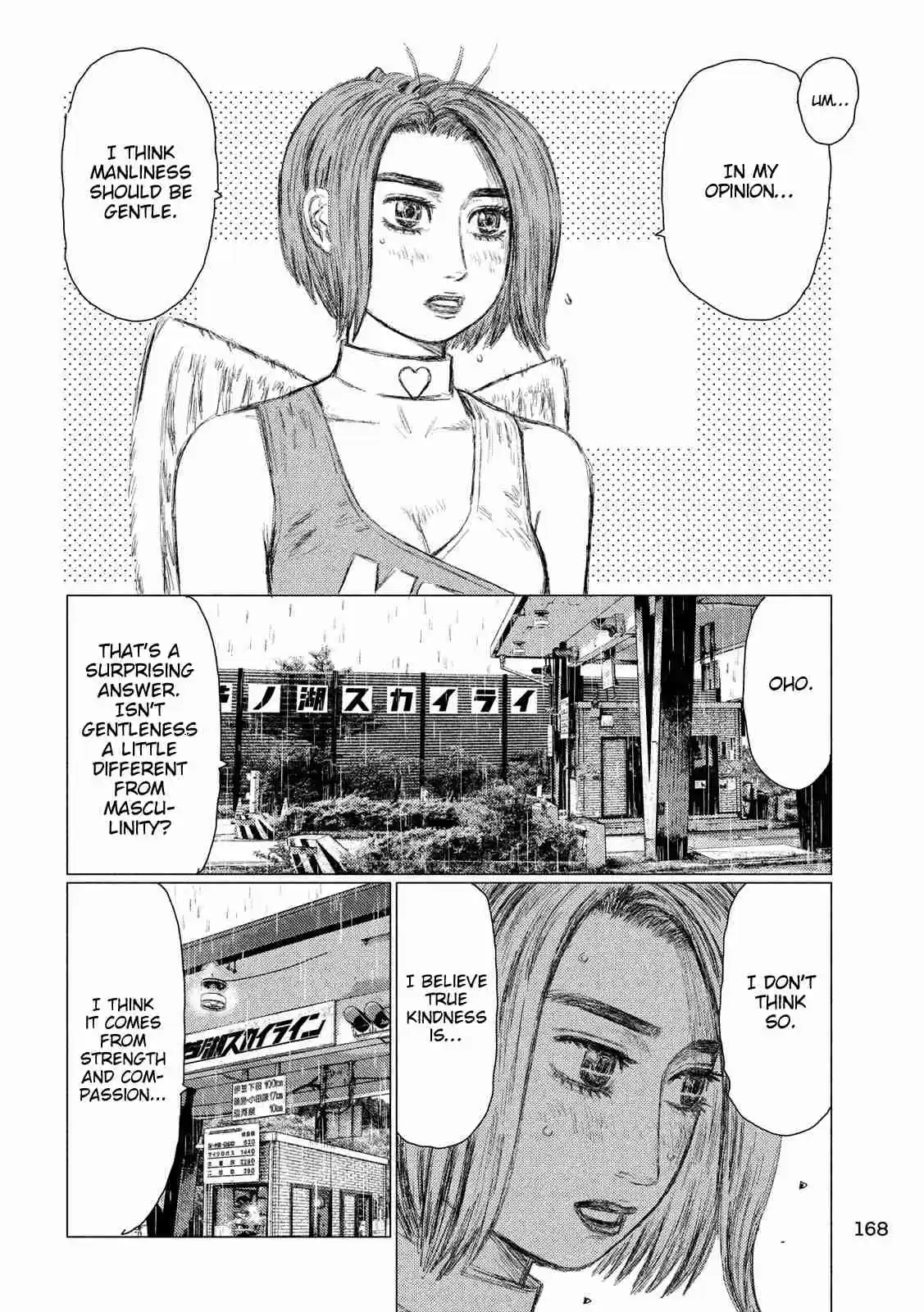 MF Ghost Ch. 67 Aiba vs Yanagida