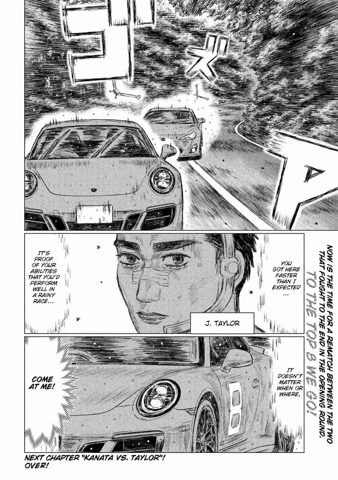 MF Ghost Ch. 67 Aiba vs Yanagida