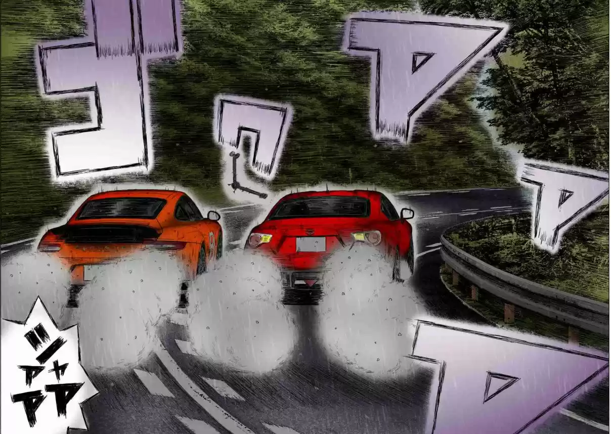 MF Ghost Ch. 68 Kanata vs Taylor