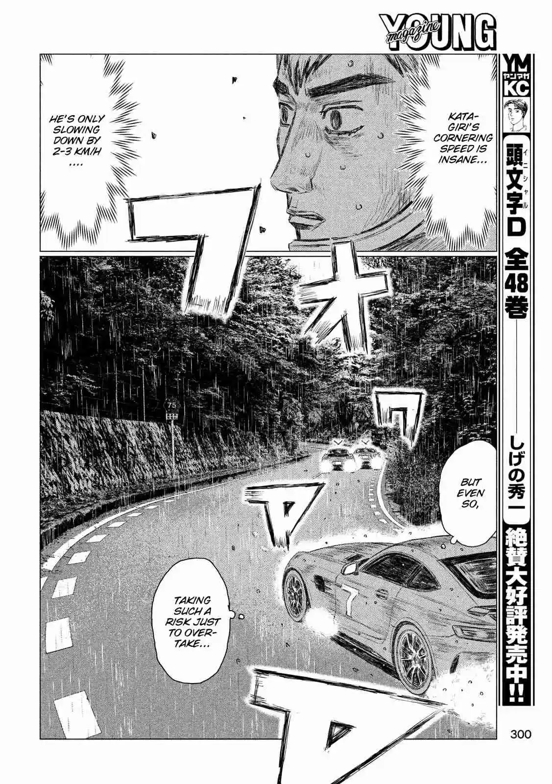 MF Ghost Ch. 68 Kanata vs Taylor