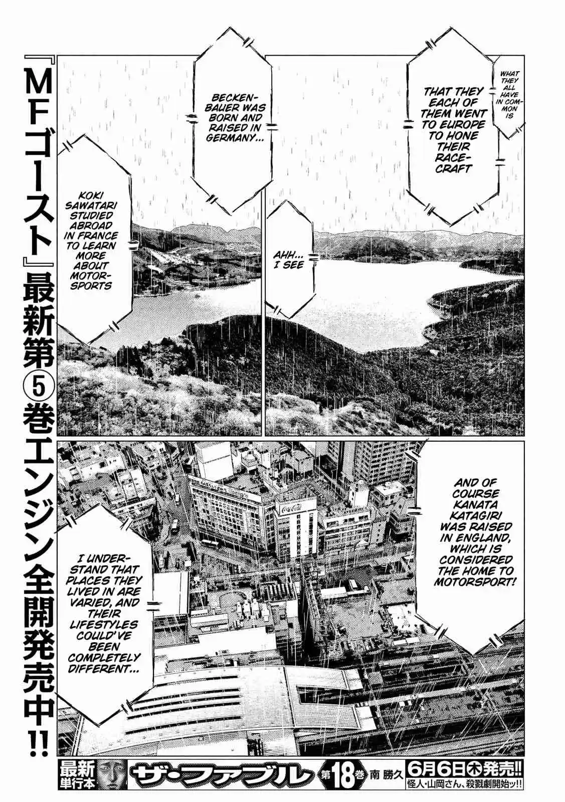 MF Ghost Ch. 68 Kanata vs Taylor