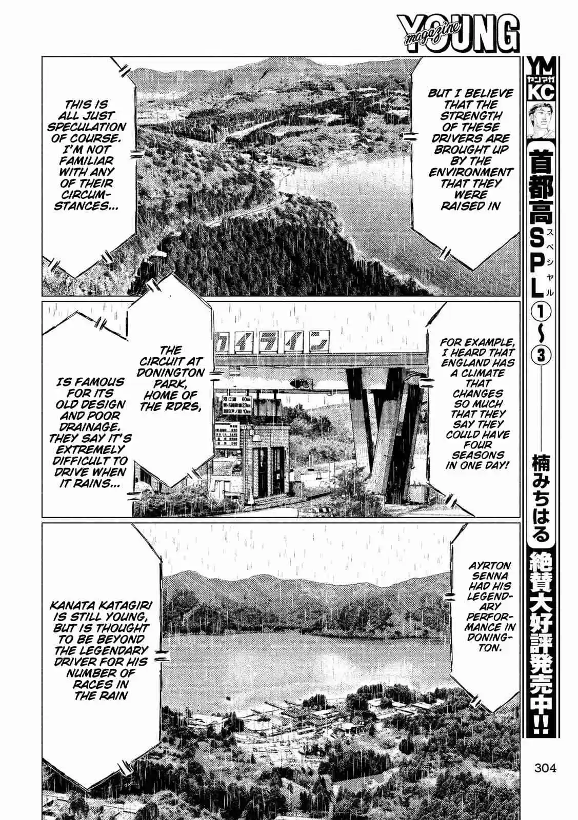 MF Ghost Ch. 68 Kanata vs Taylor