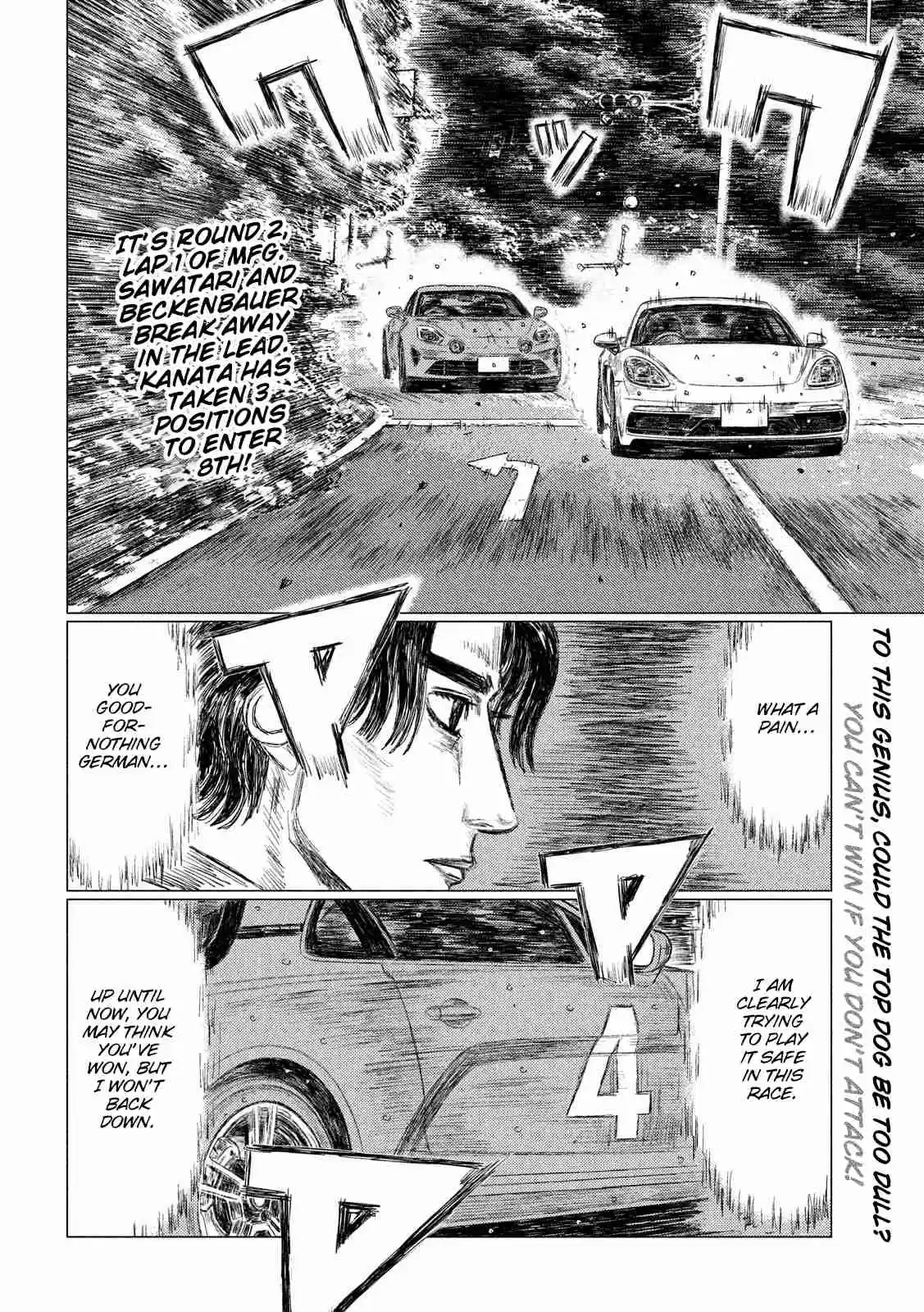 MF Ghost Ch. 69 Electronic Device