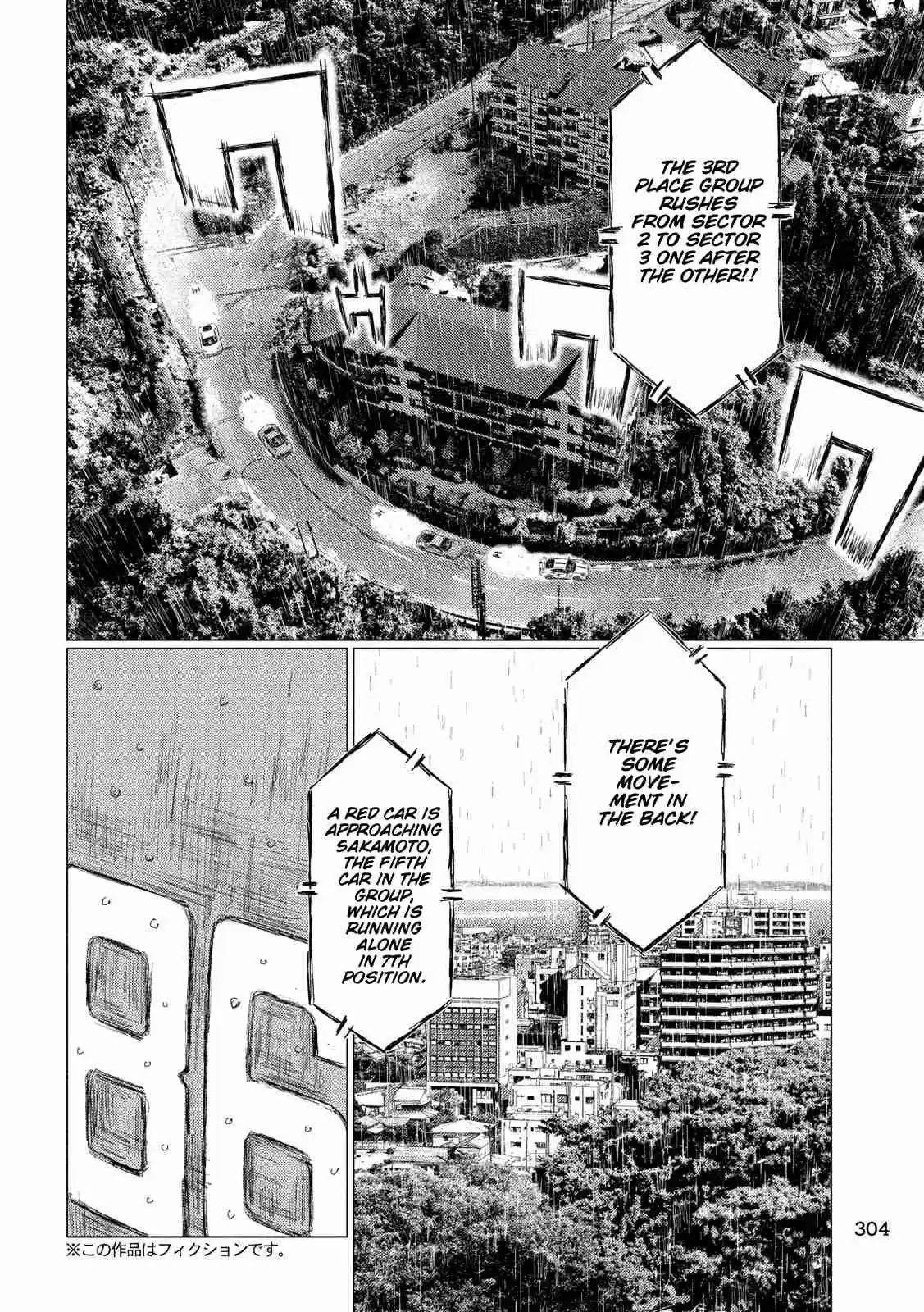 MF Ghost Ch. 69 Electronic Device