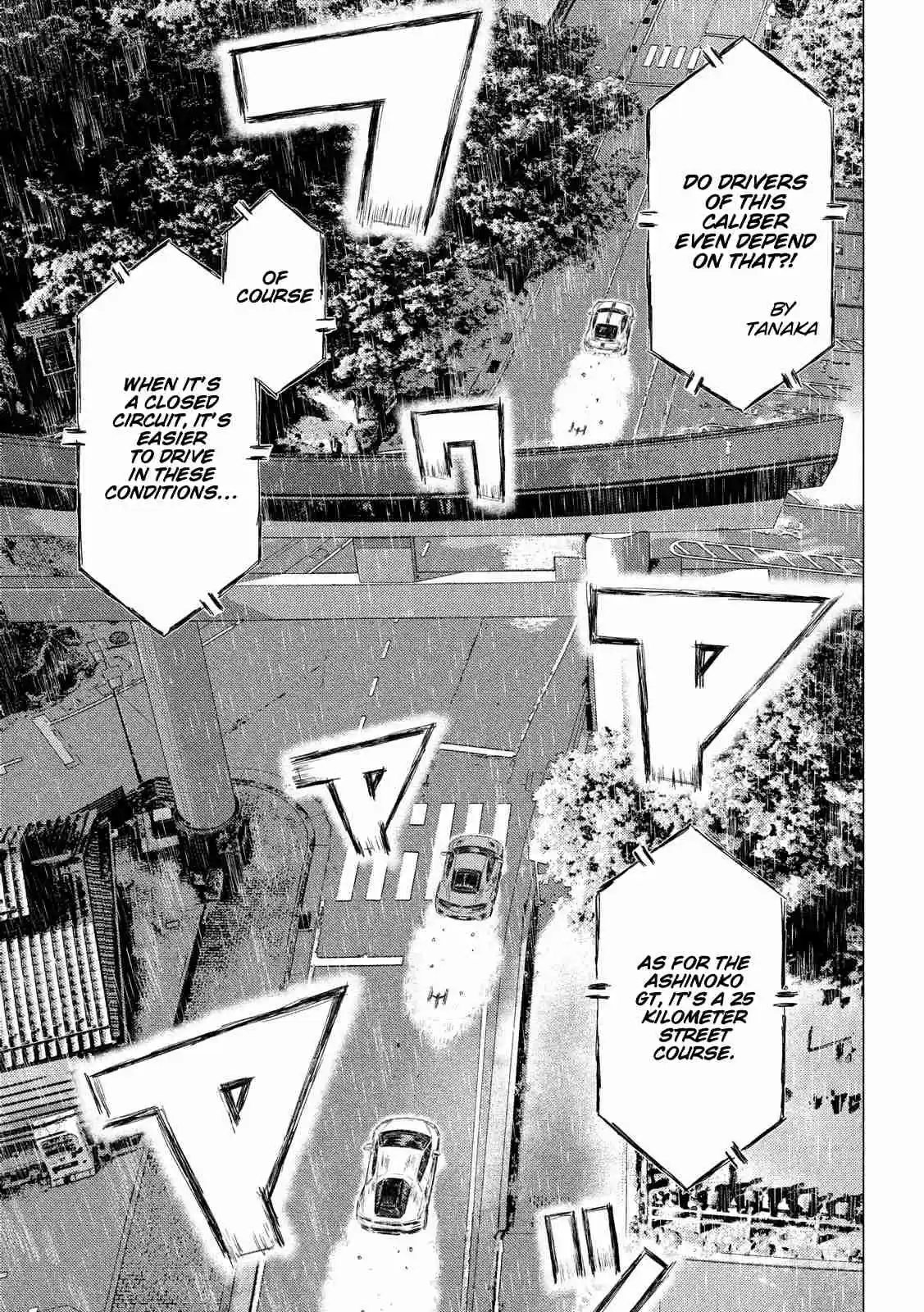 MF Ghost Ch. 69 Electronic Device