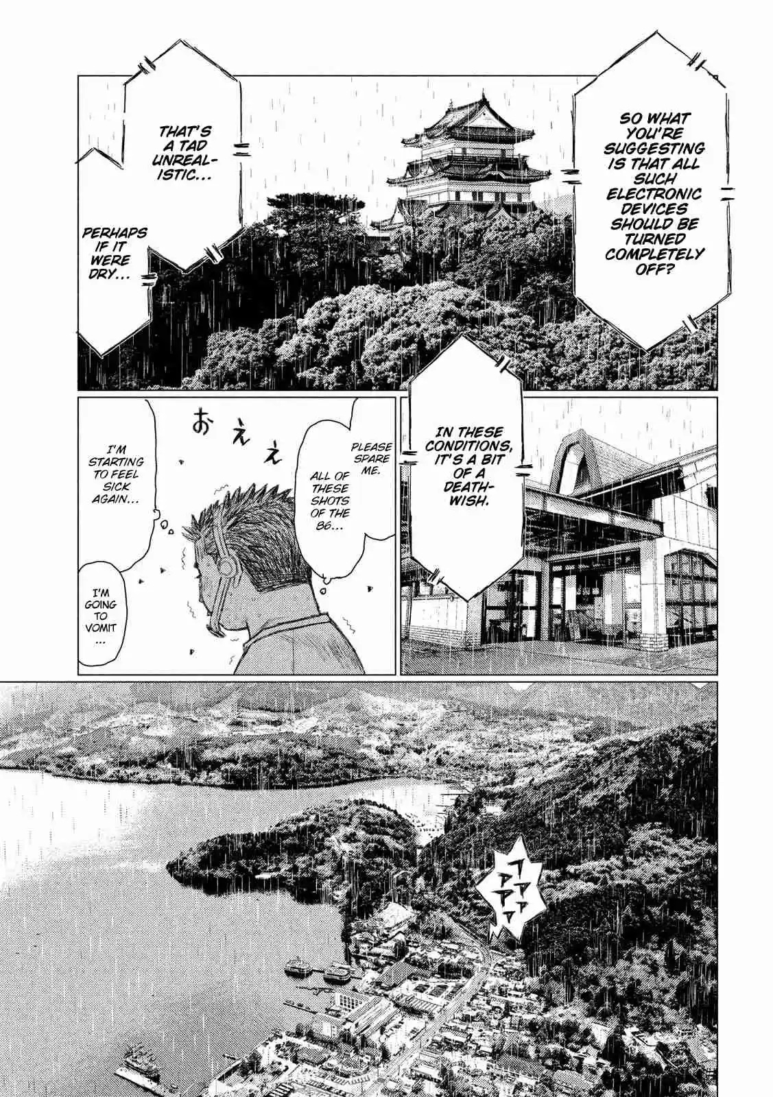 MF Ghost Ch. 69 Electronic Device