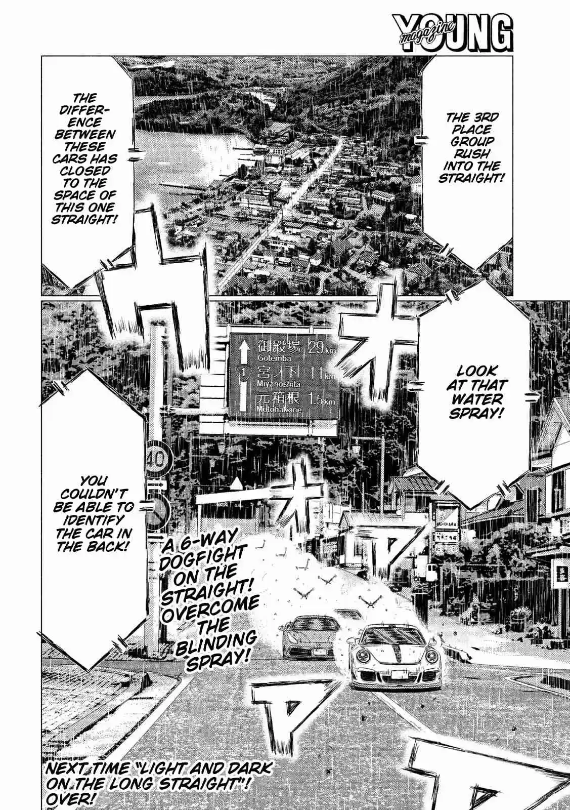 MF Ghost Ch. 69 Electronic Device