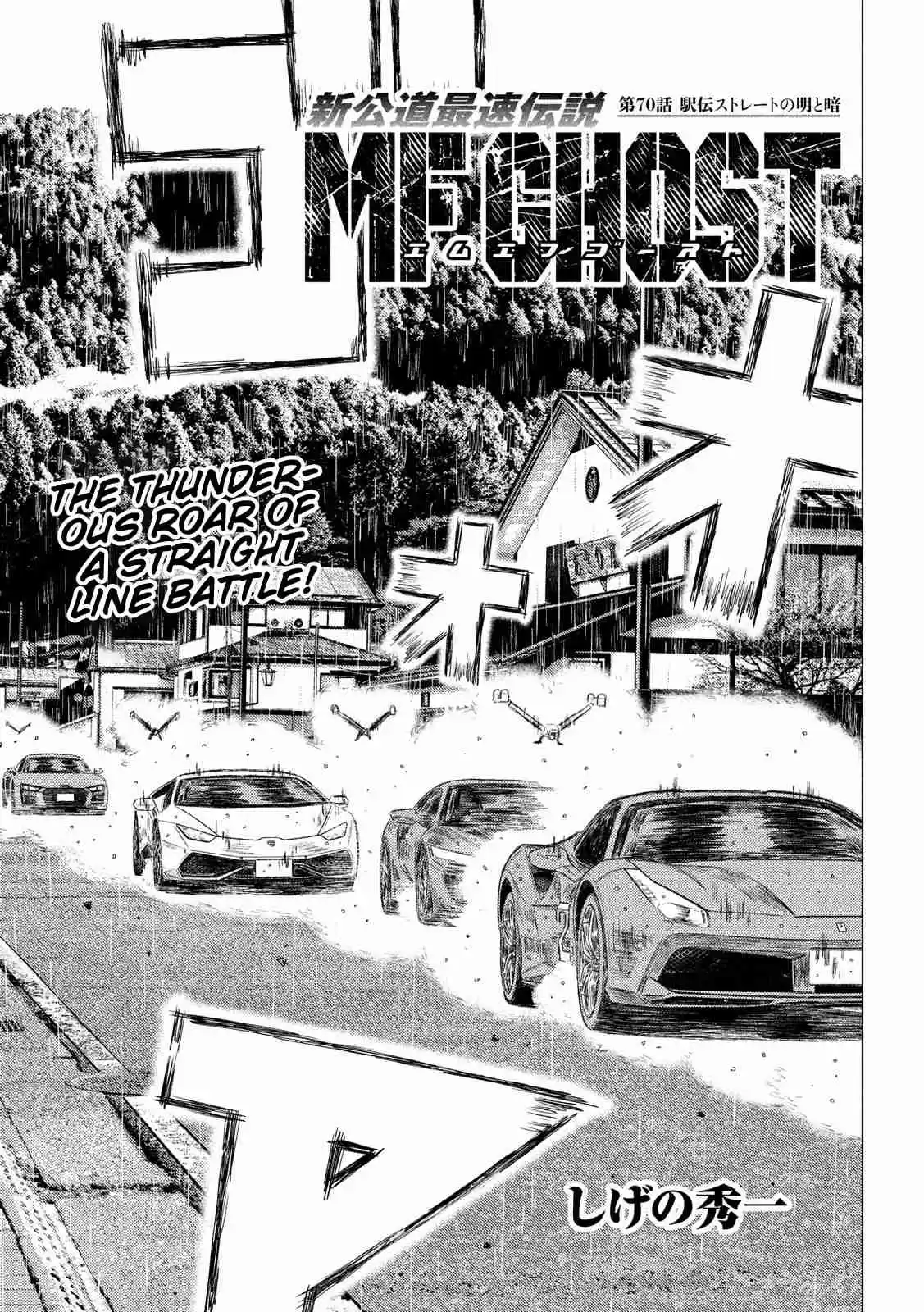 MF Ghost Ch. 70 Light and Dark on the Long Straight