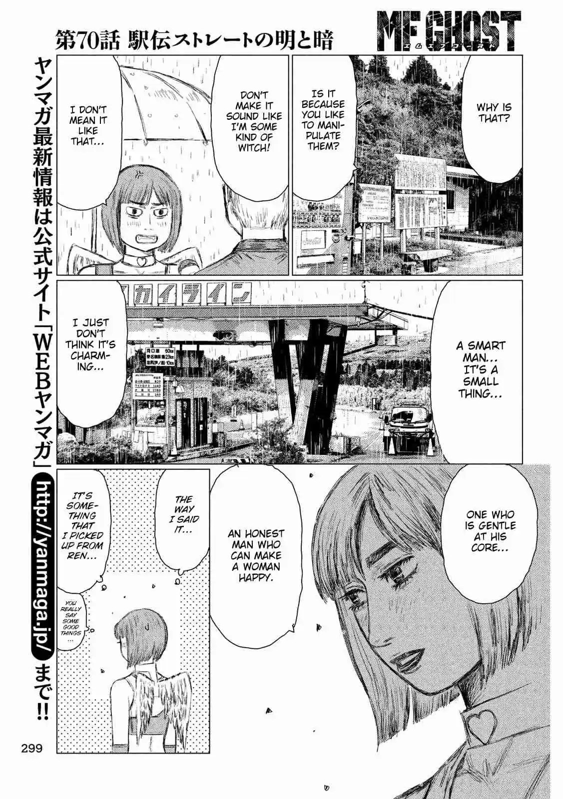 MF Ghost Ch. 70 Light and Dark on the Long Straight