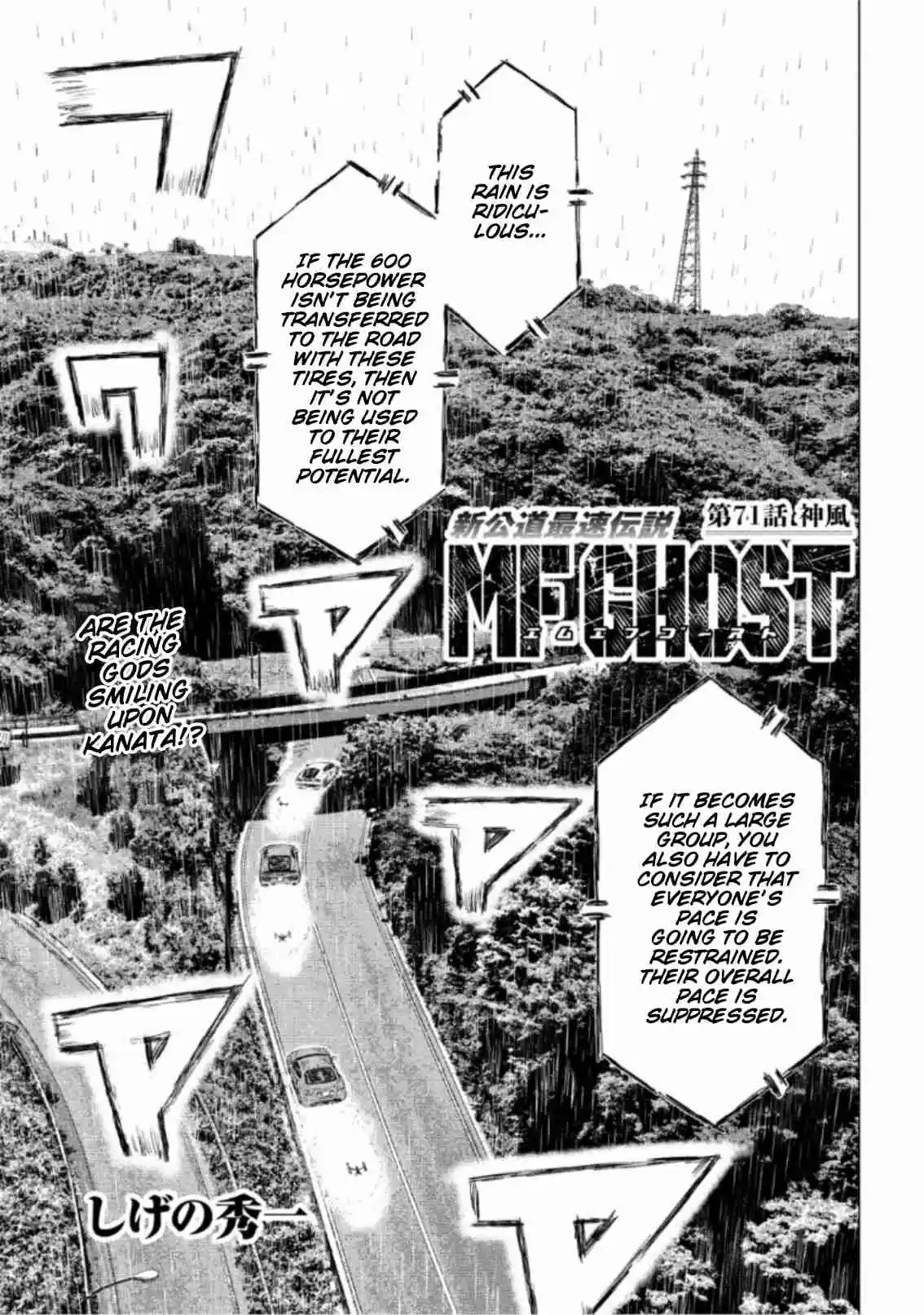MF Ghost Ch. 71 Kamikaze