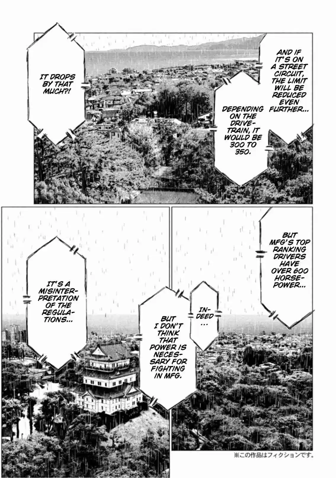 MF Ghost Ch. 71 Kamikaze