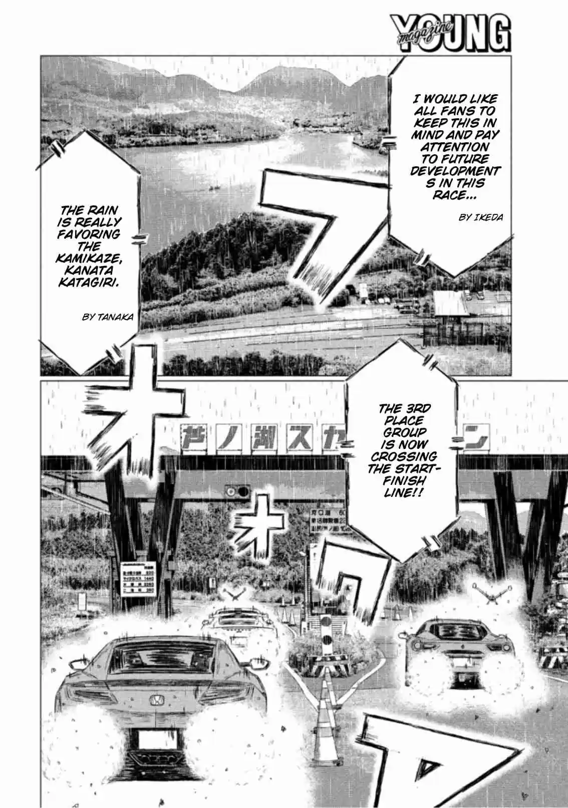 MF Ghost Ch. 71 Kamikaze