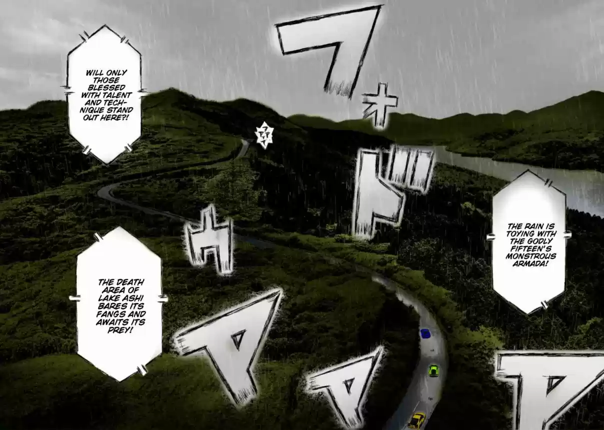 MF Ghost Ch. 71 Kamikaze