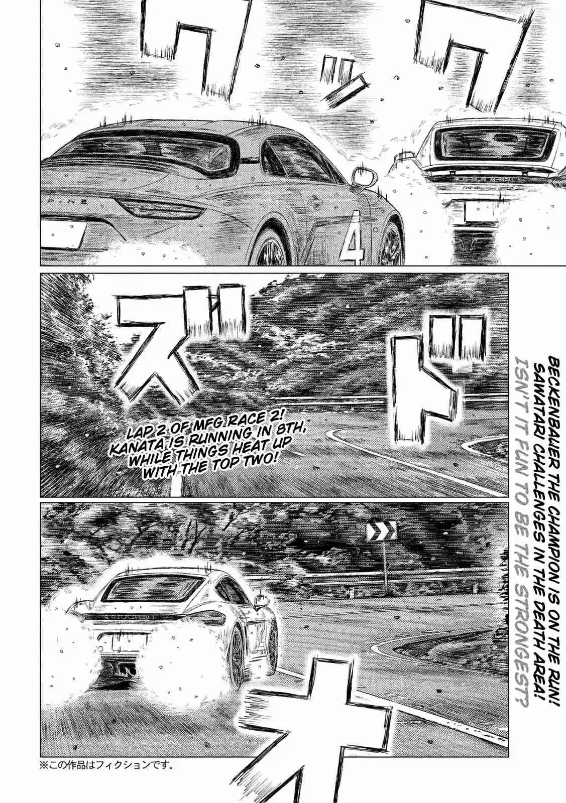 MF Ghost Ch. 72 The Demon Koki Sawatari!!