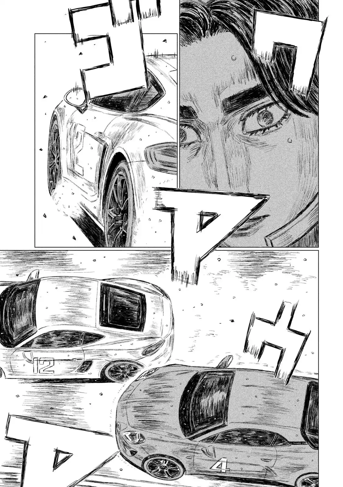 MF Ghost Ch. 72 The Demon Koki Sawatari!!