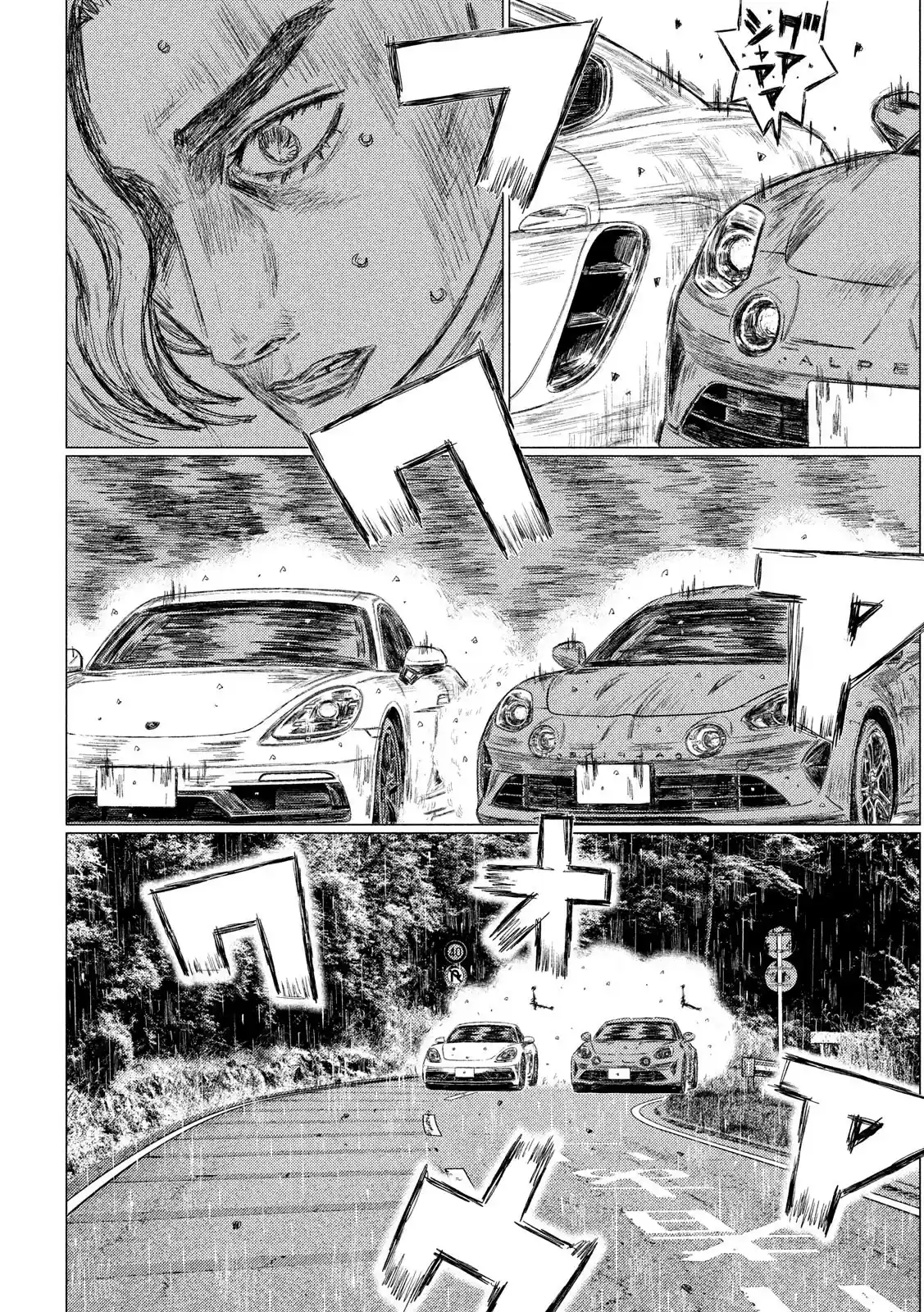 MF Ghost Ch. 72 The Demon Koki Sawatari!!