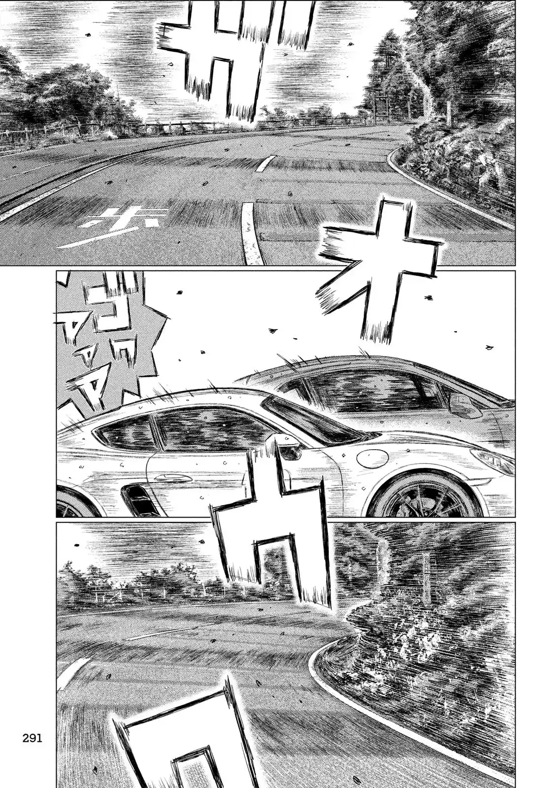 MF Ghost Ch. 72 The Demon Koki Sawatari!!