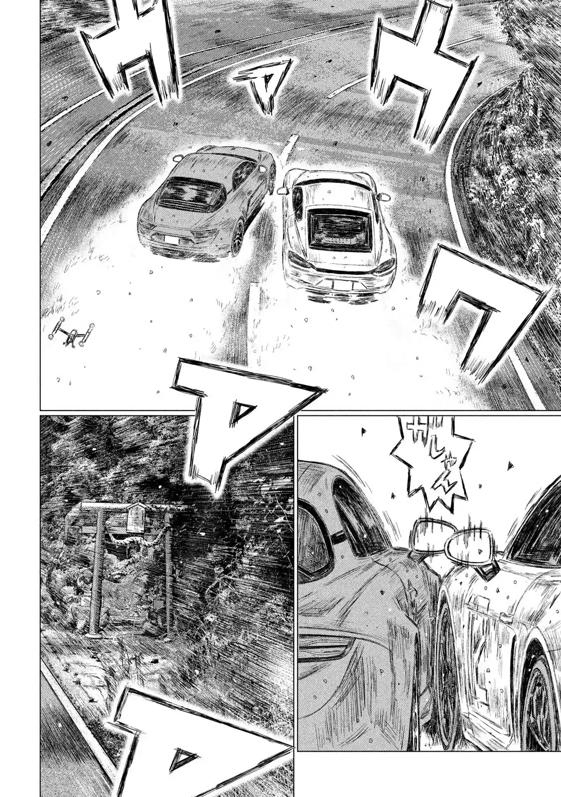 MF Ghost Ch. 72 The Demon Koki Sawatari!!