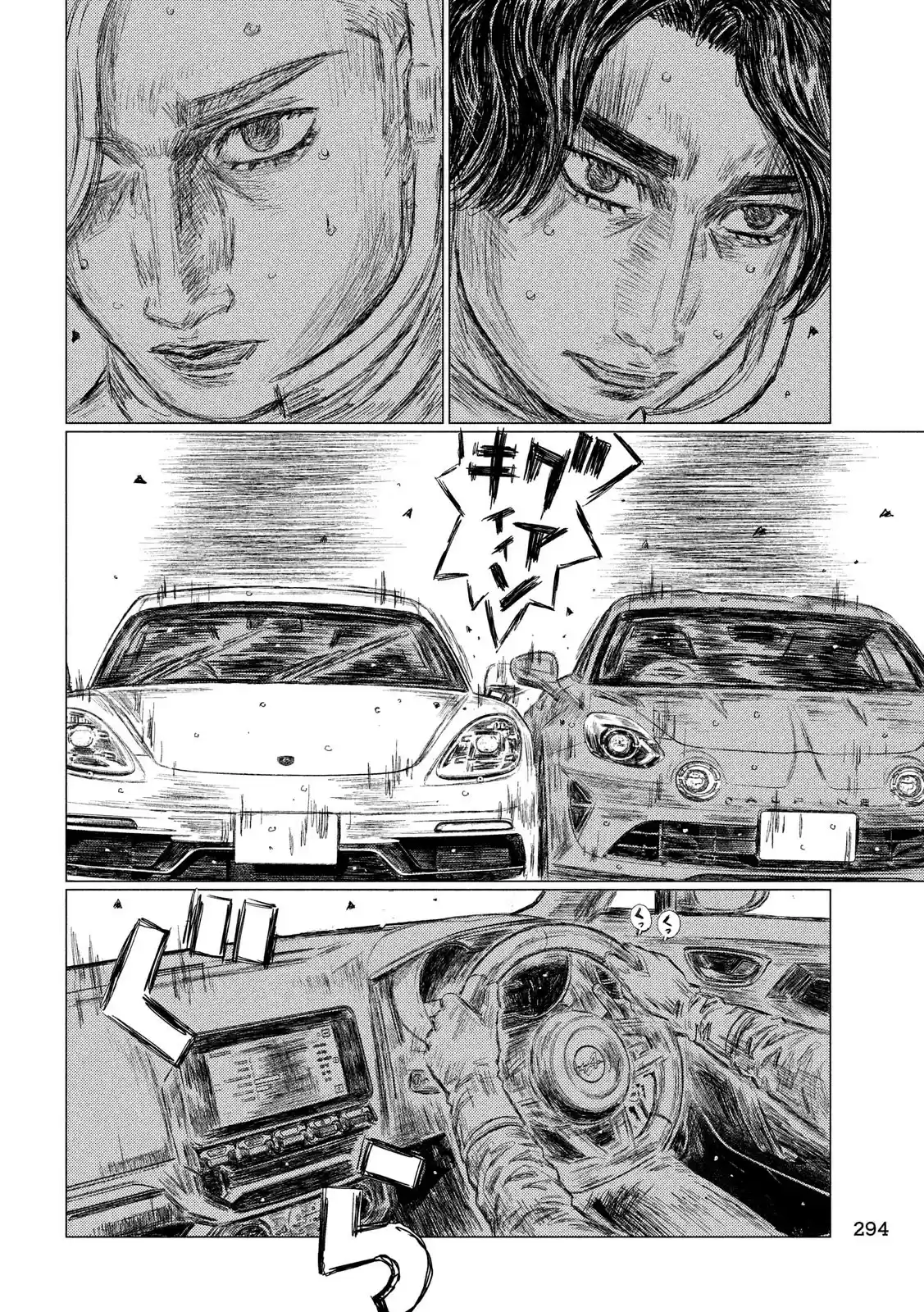 MF Ghost Ch. 72 The Demon Koki Sawatari!!