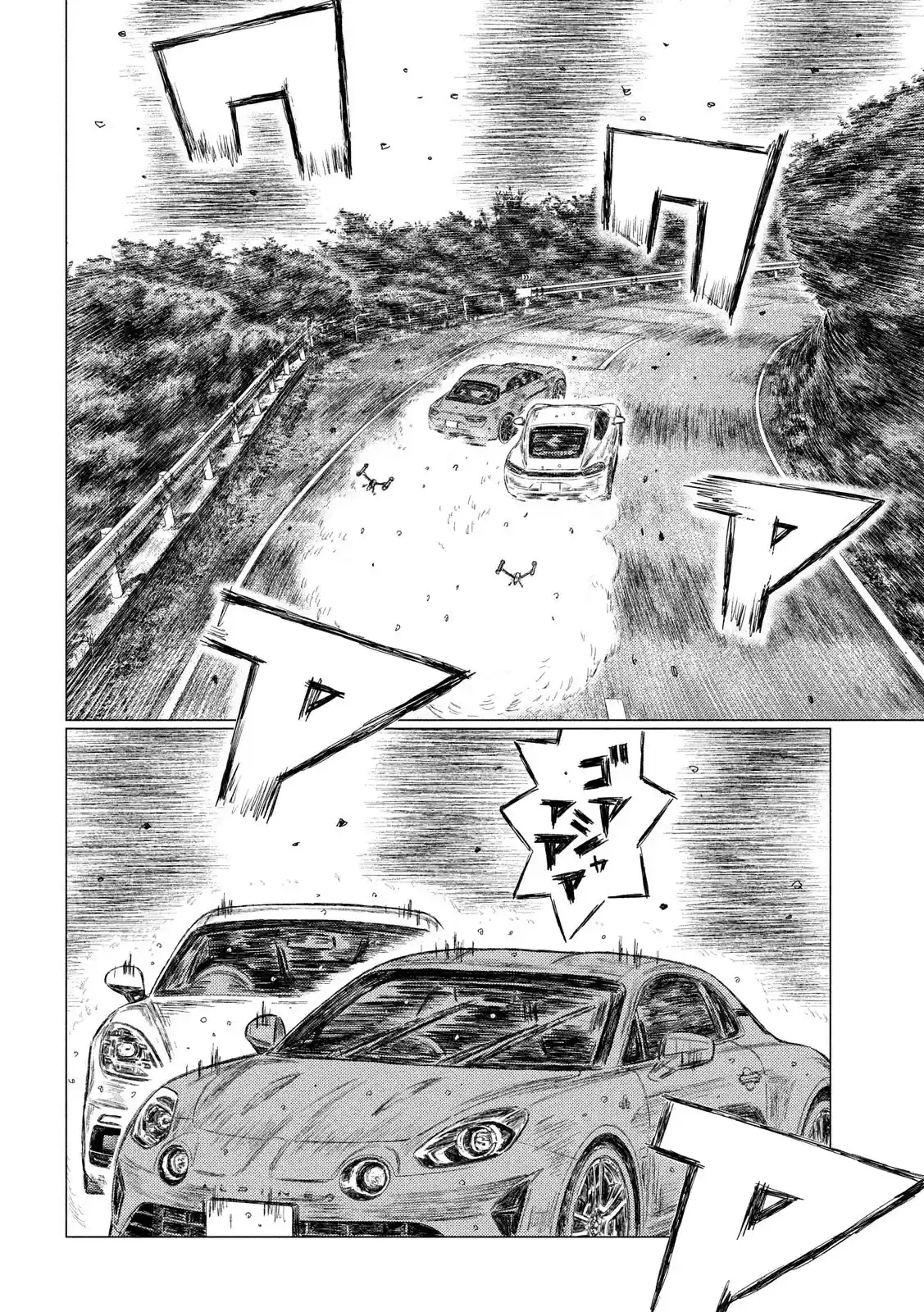 MF Ghost Ch. 72 The Demon Koki Sawatari!!