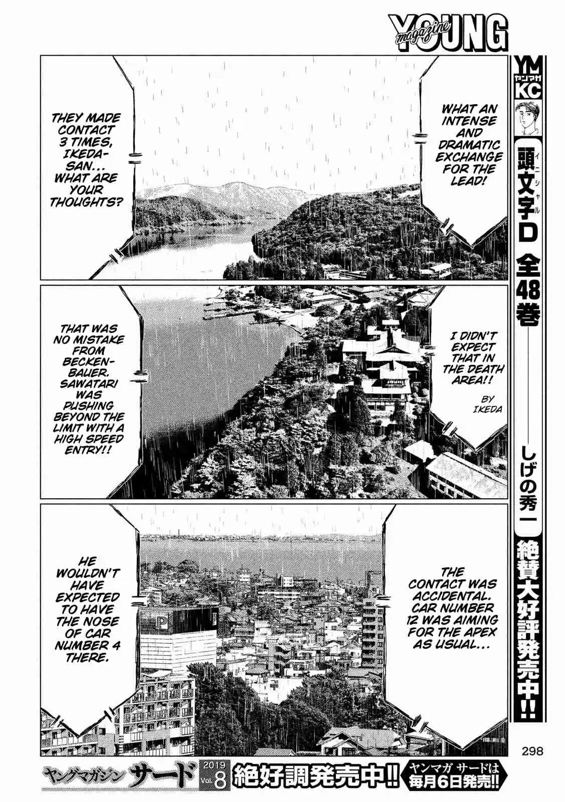 MF Ghost Ch. 72 The Demon Koki Sawatari!!