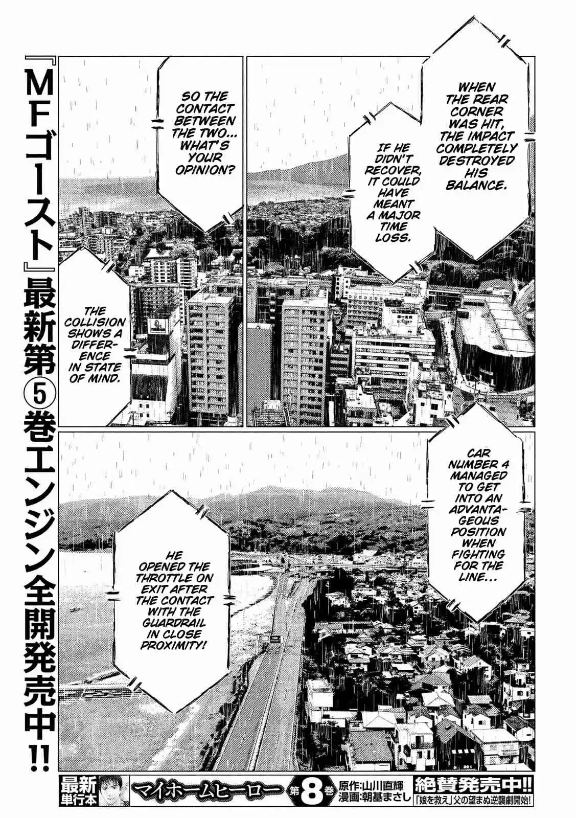 MF Ghost Ch. 72 The Demon Koki Sawatari!!