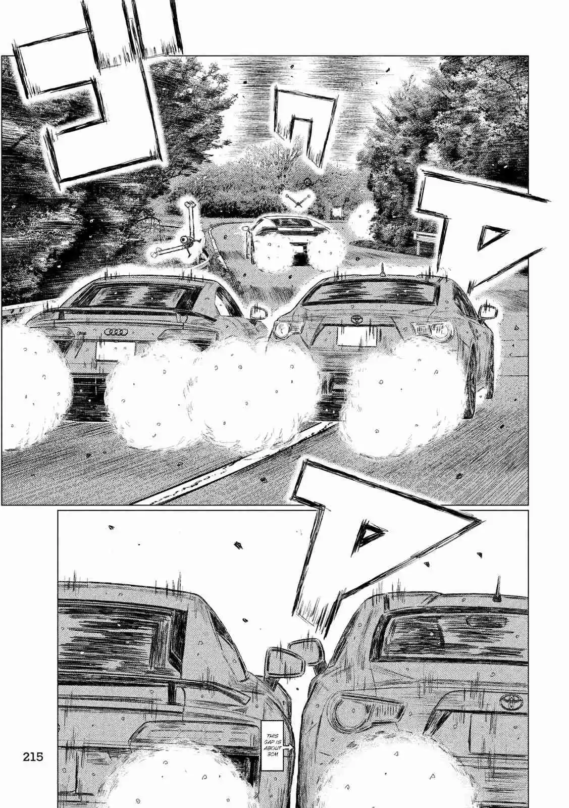 MF Ghost Ch. 73 Kanata vs Sakamoto