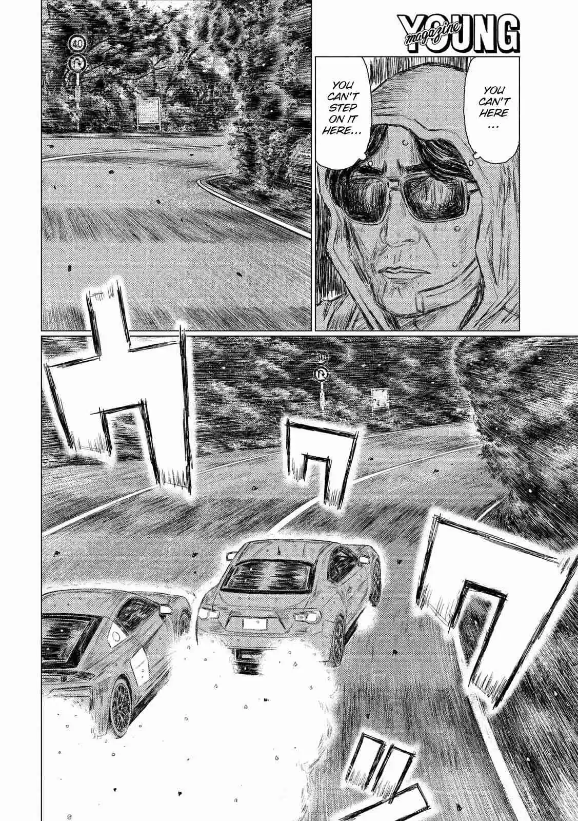 MF Ghost Ch. 73 Kanata vs Sakamoto