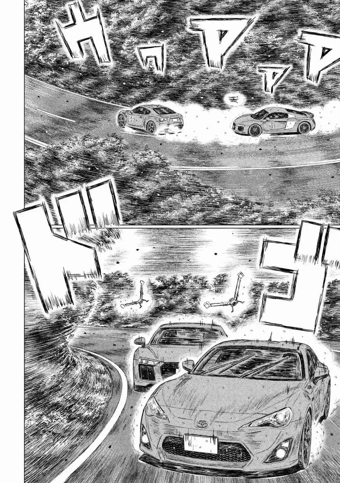 MF Ghost Ch. 73 Kanata vs Sakamoto