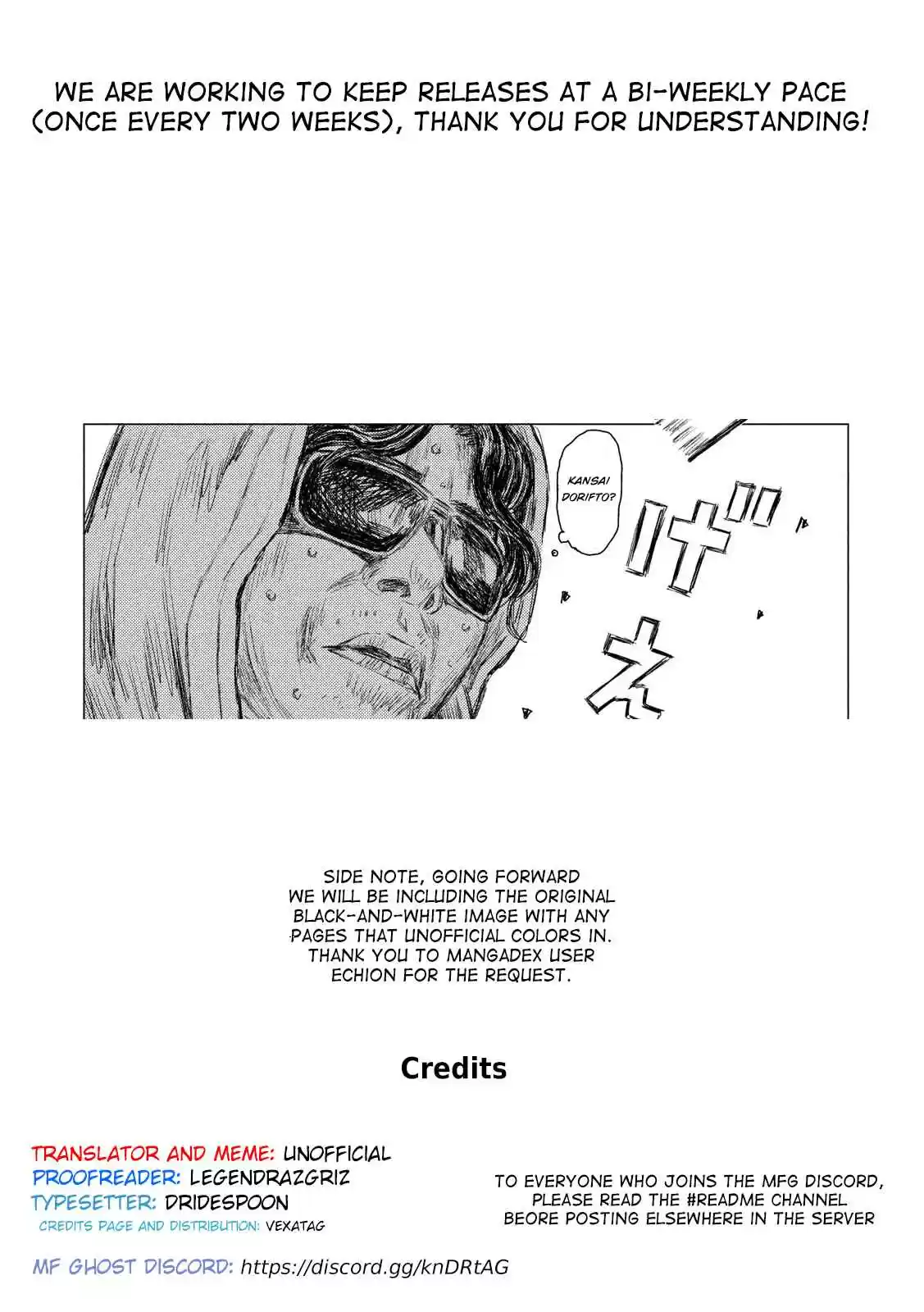 MF Ghost Ch. 73 Kanata vs Sakamoto