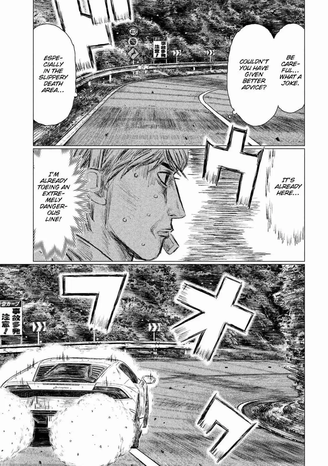 MF Ghost Ch. 74 The Huracan Retires!