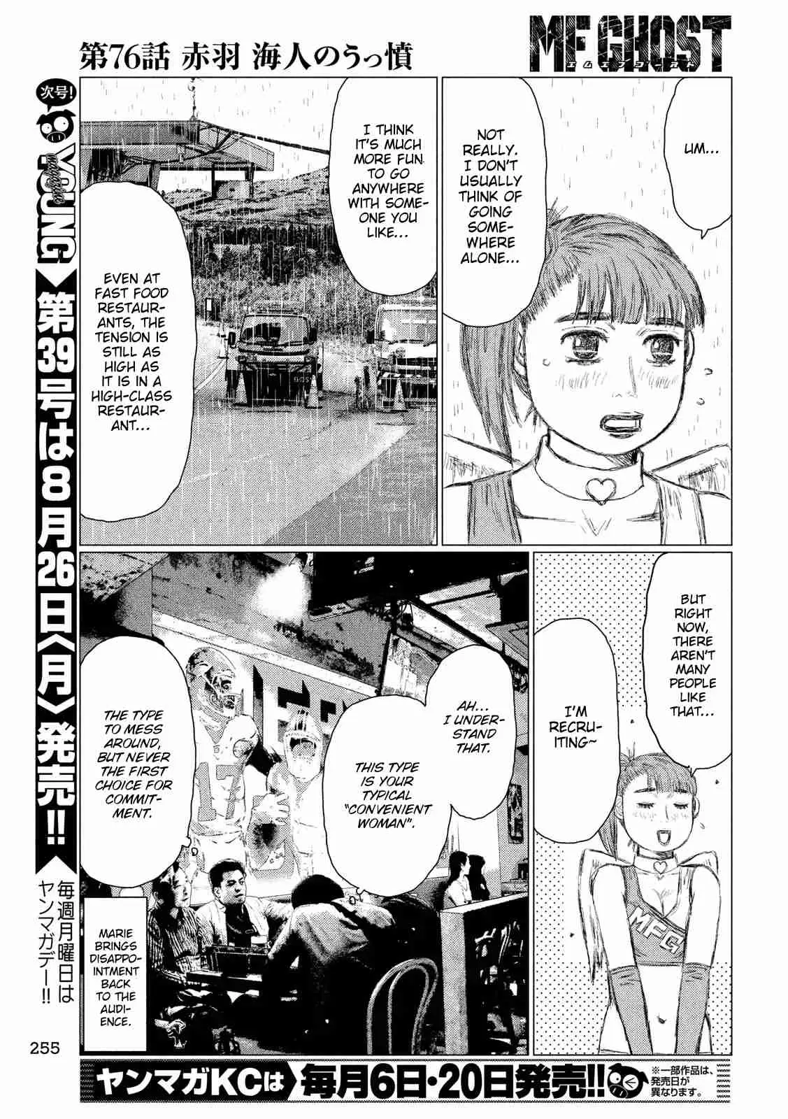 MF Ghost Ch. 76 The Frustration of Kaito Akabane