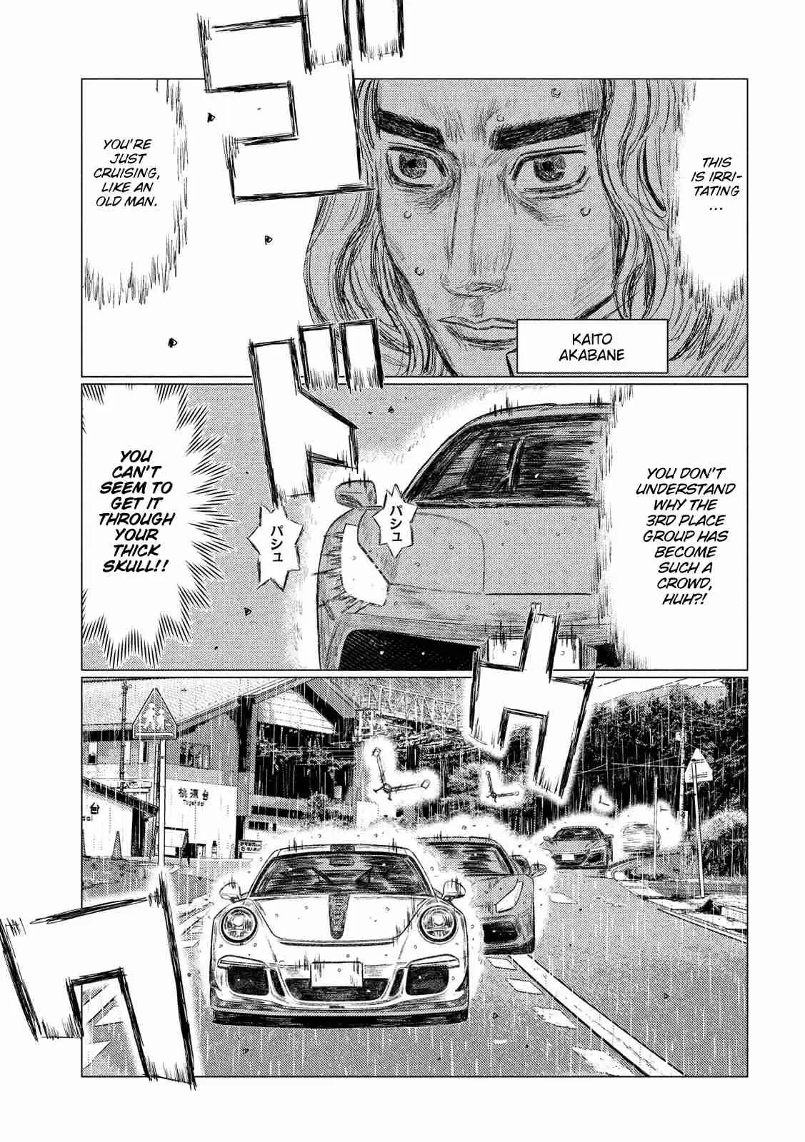 MF Ghost Ch. 76 The Frustration of Kaito Akabane