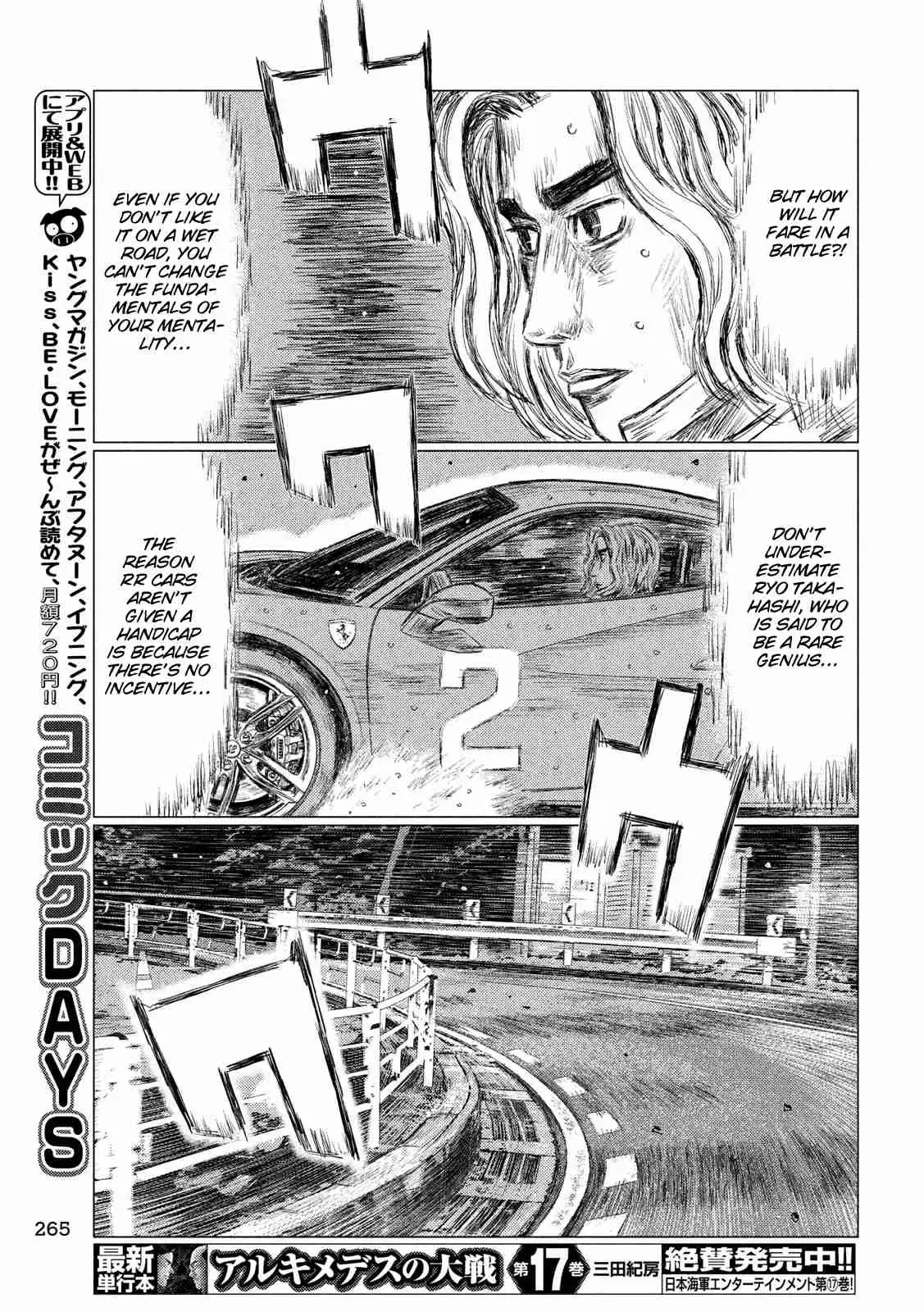 MF Ghost Ch. 76 The Frustration of Kaito Akabane