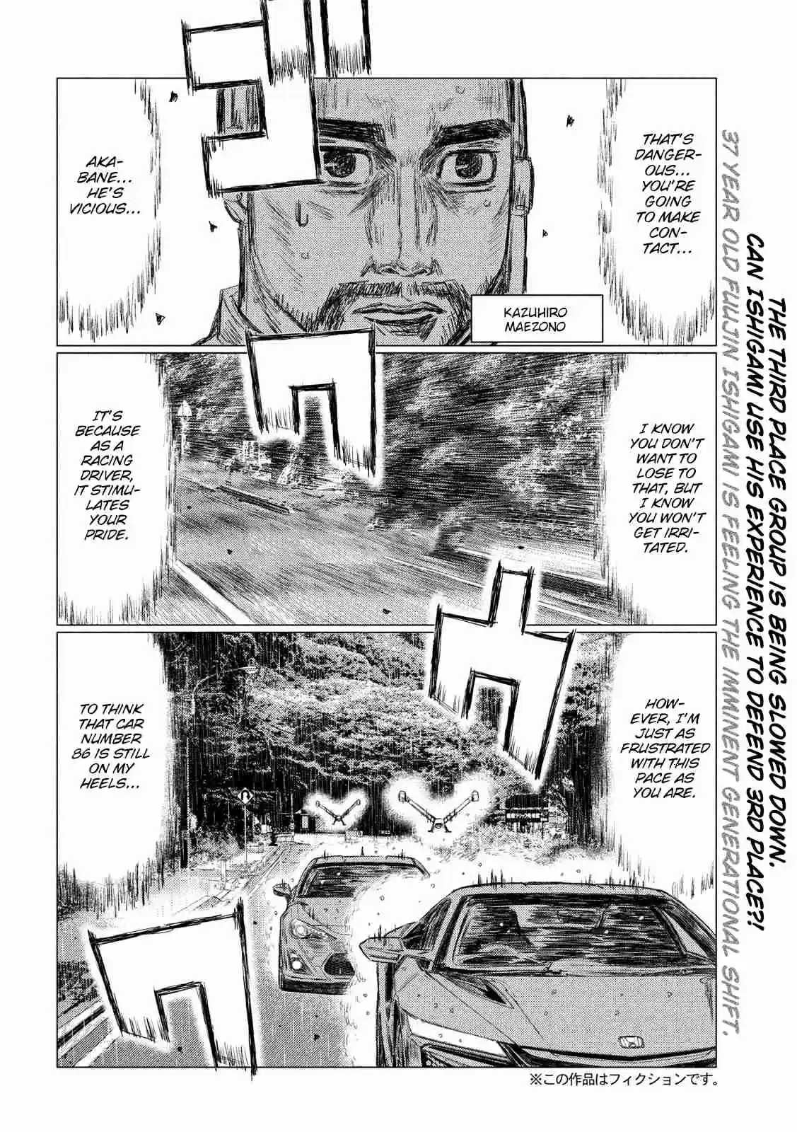 MF Ghost Ch. 77 Fuujin Ishigami's Defeat