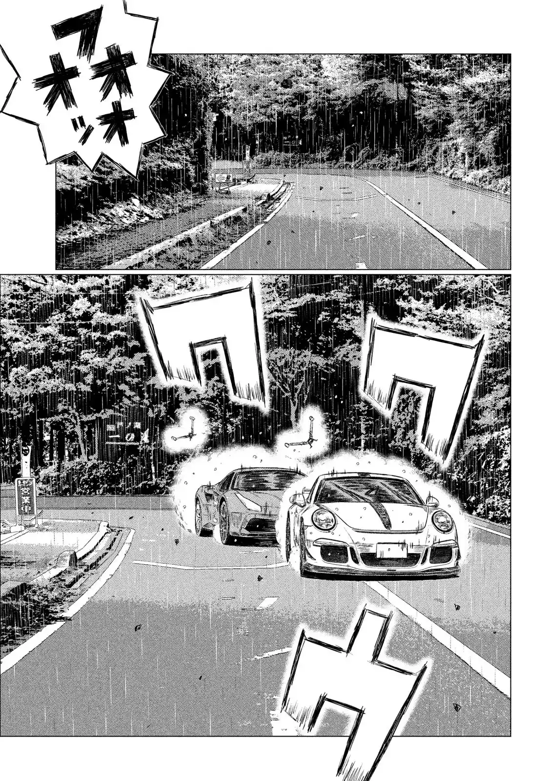 MF Ghost Ch. 77 Fuujin Ishigami's Defeat