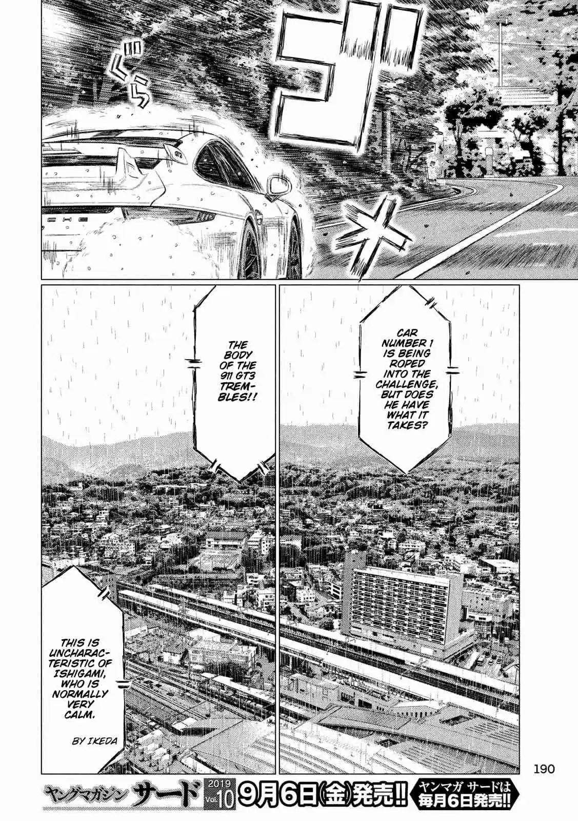 MF Ghost Ch. 77 Fuujin Ishigami's Defeat