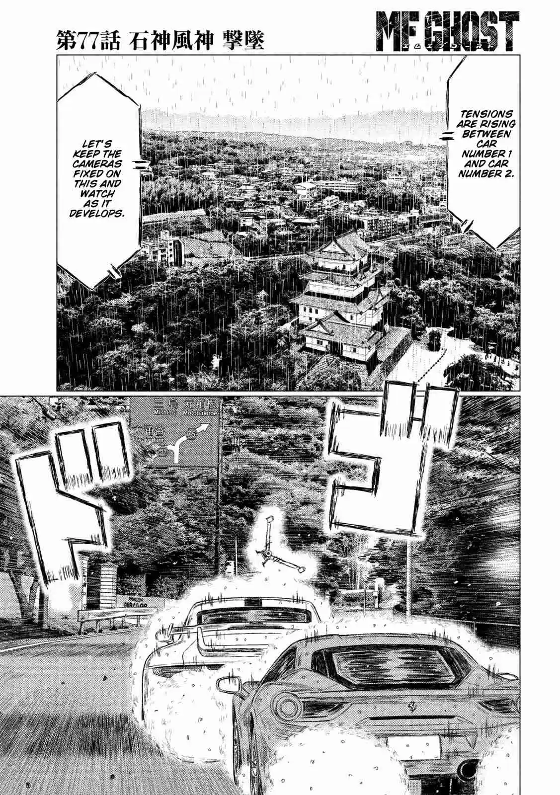 MF Ghost Ch. 77 Fuujin Ishigami's Defeat